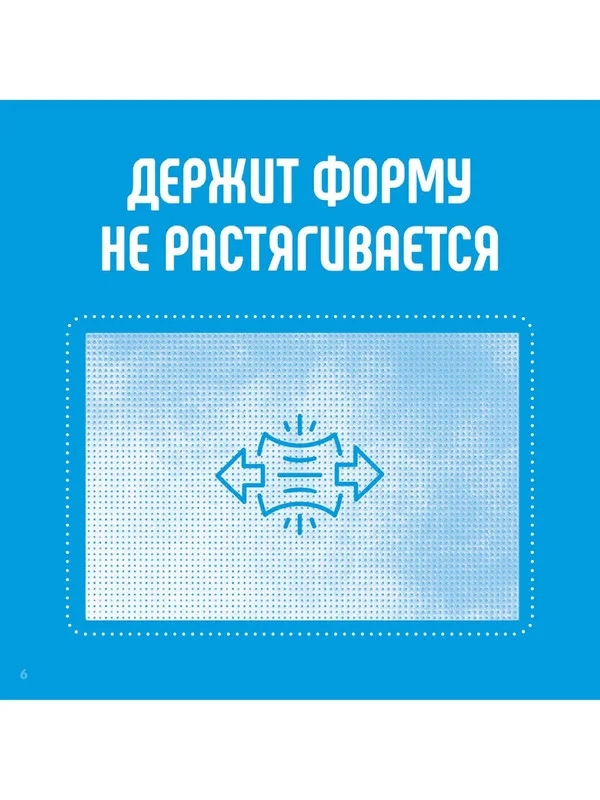 Влажные салфетки Lovular, набор 10*8 штук, в упаковке