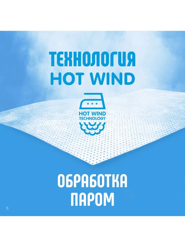 Влажные салфетки Lovular, набор 10*8 штук, в упаковке