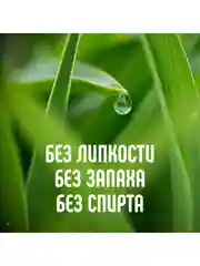 Влажные салфетки Lovular, набор 10*8 штук, в упаковке