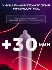 DRYWELL 12 шт. Презервативы продлевающие ультратонкие, анестетик,с пролонгирующим эффектом