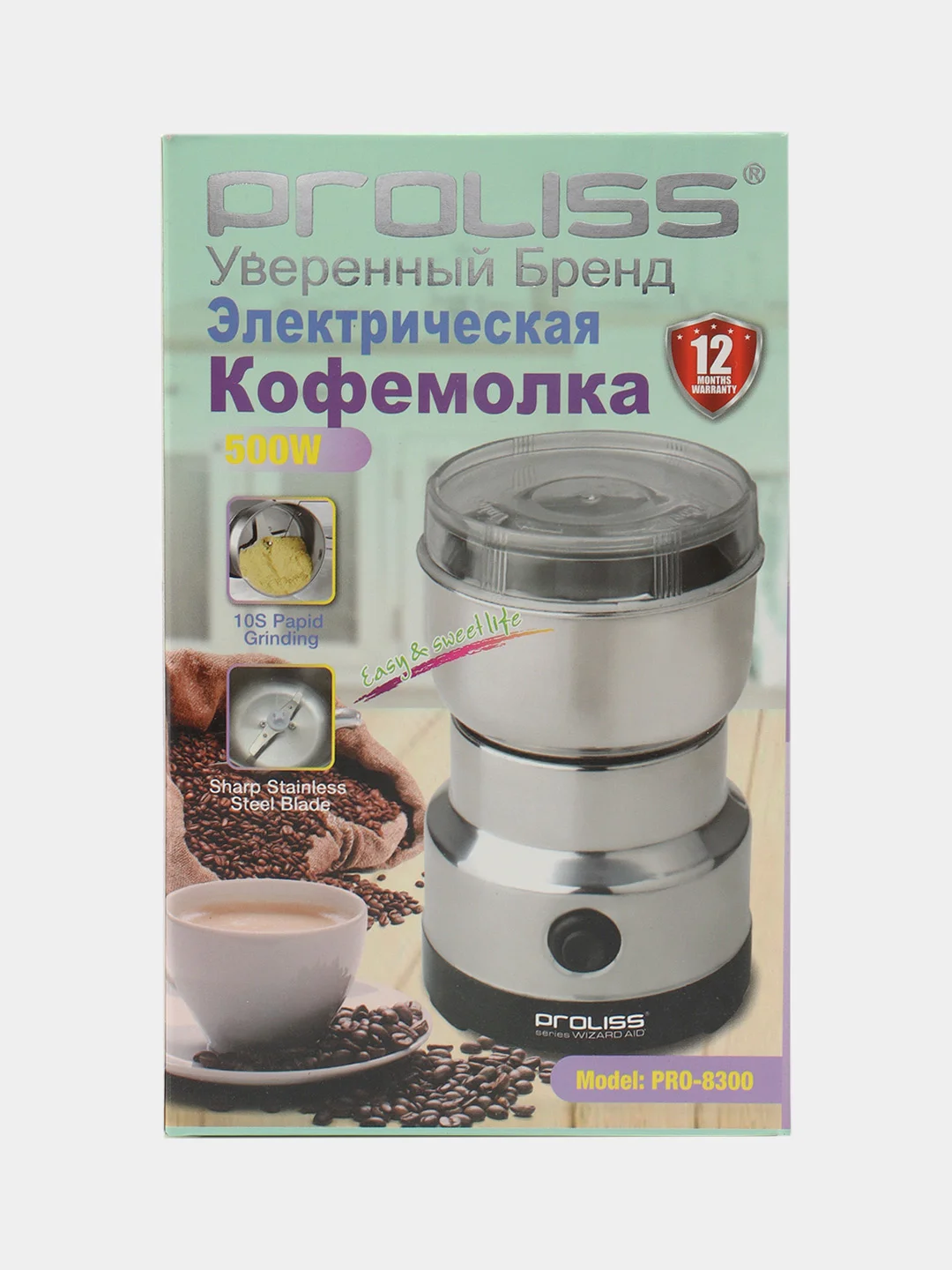 Кофемолка электрическая, мельница для специй
