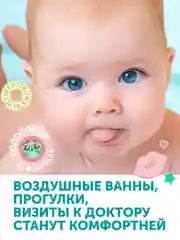 Пеленки детские LOVULAR SWEET KISS, 60*40, 25 штук