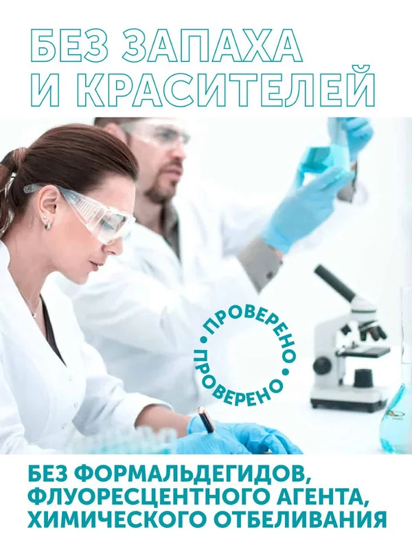 Пеленки детские LOVULAR SWEET KISS, 60*40, 25 штук