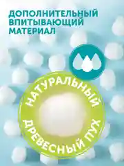 Пеленки детские LOVULAR SWEET KISS, 60*40, 25 штук