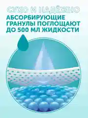 Пеленки детские LOVULAR SWEET KISS, 60*40, 25 штук