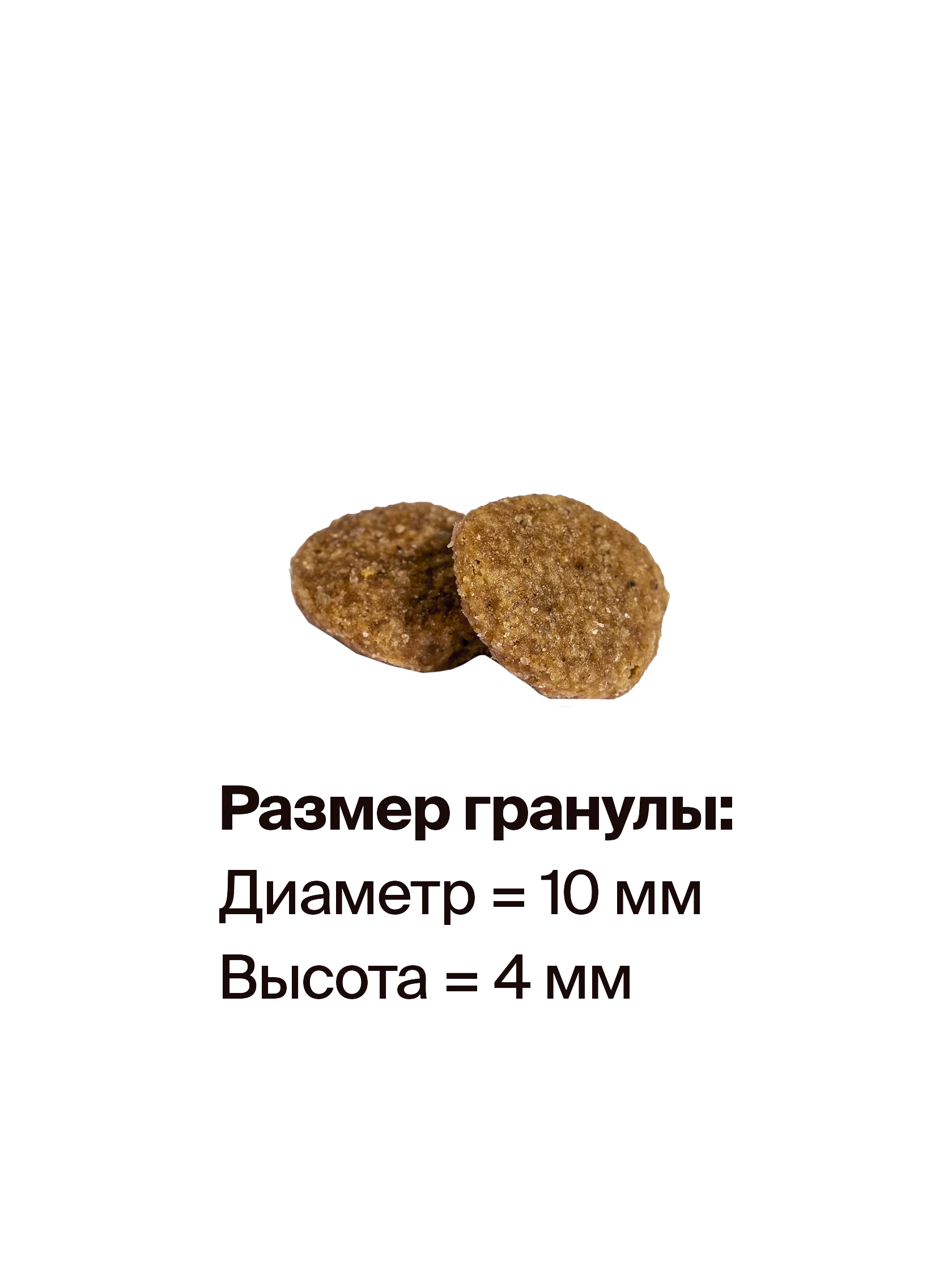 Корм сухой Hanta для взрослых кошек, с индейкой и говядиной