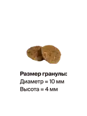 Корм сухой Hanta для взрослых кошек, с индейкой и говядиной