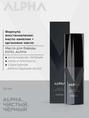 Масло для бороды Estel Alpha Homme pro 50 мл
