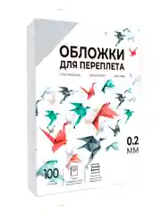 Обложки для переплета пластиковые прозрачные ГЕЛЕОС, А4, толщина 0,2 мм, дымчатые, 100 шт