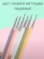 Черный нож канцелярский, для скрапбукинга, для вырезания в виде ручки