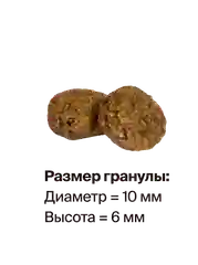 Корм сухой Hanta для стерилизованных кошек и котов с индейкой и курицей