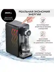 Термопот GFGRIL GF-TP05 c моментальным нагревом воды