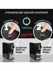 Термопот GFGRIL GF-TP05 c моментальным нагревом воды
