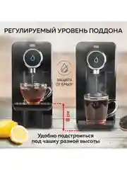 Термопот GFGRIL GF-TP05 c моментальным нагревом воды