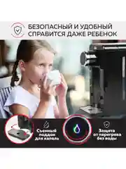 Термопот GFGRIL GF-TP05 c моментальным нагревом воды