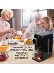 Термопот GFGRIL GF-TP05 c моментальным нагревом воды