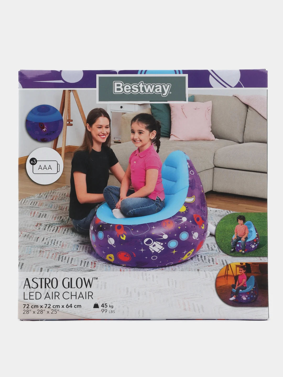 Фиолетовый надувное кресло детское "Astro Glow LED " 72 х 72 х 64 см с подсветкой, до 45 кг, от 3 лет