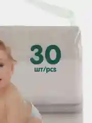 Пеленки детские одноразовые Helen Harper Soft&Dry 60*60, 30 шт.