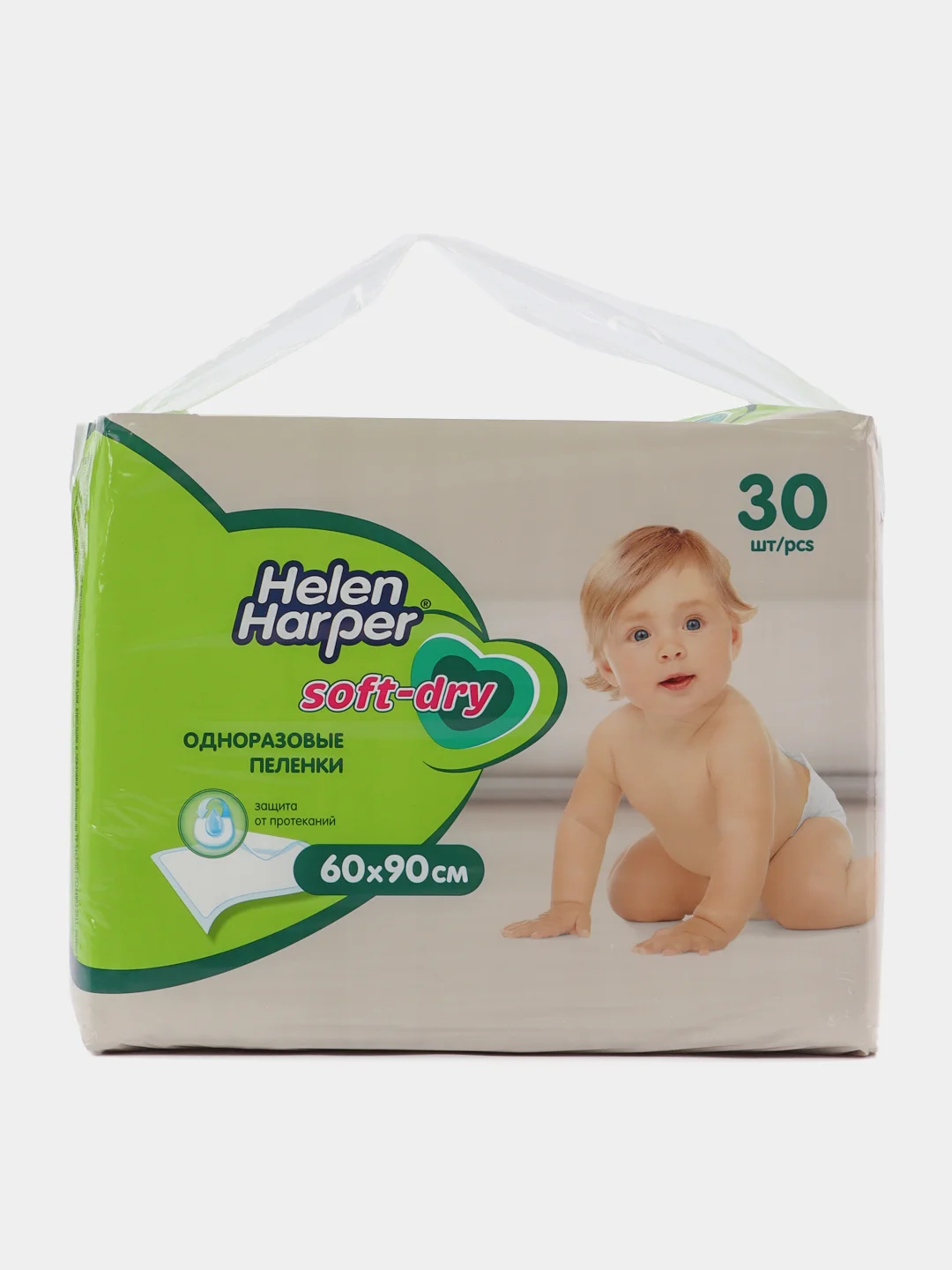 Пеленки детские одноразовые Helen Harper Soft&Dry 60*90, 30 шт.