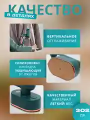 Тёмно-зелёный мини-утюг для одежды, дорожный, с поворотной ручкой, отпариватель