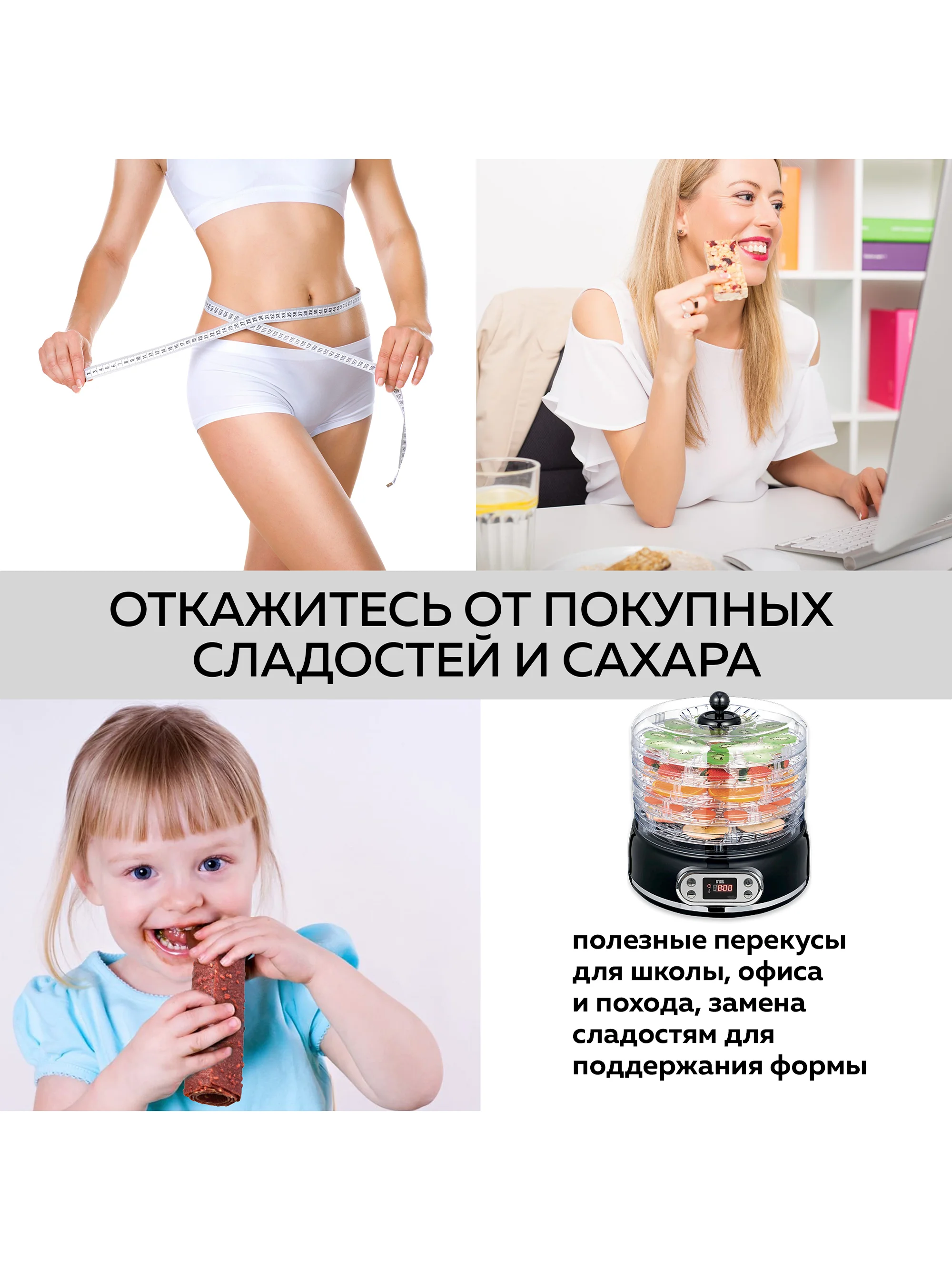 Электрическая сушилка для овощей и фруктов GFD-002, 5 уровней, поддон для пастилы