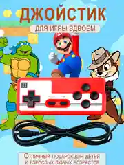 Алый игровая приставка Sup Game Box 400 в 1 портативная карманная консоль, сега, нинтендо