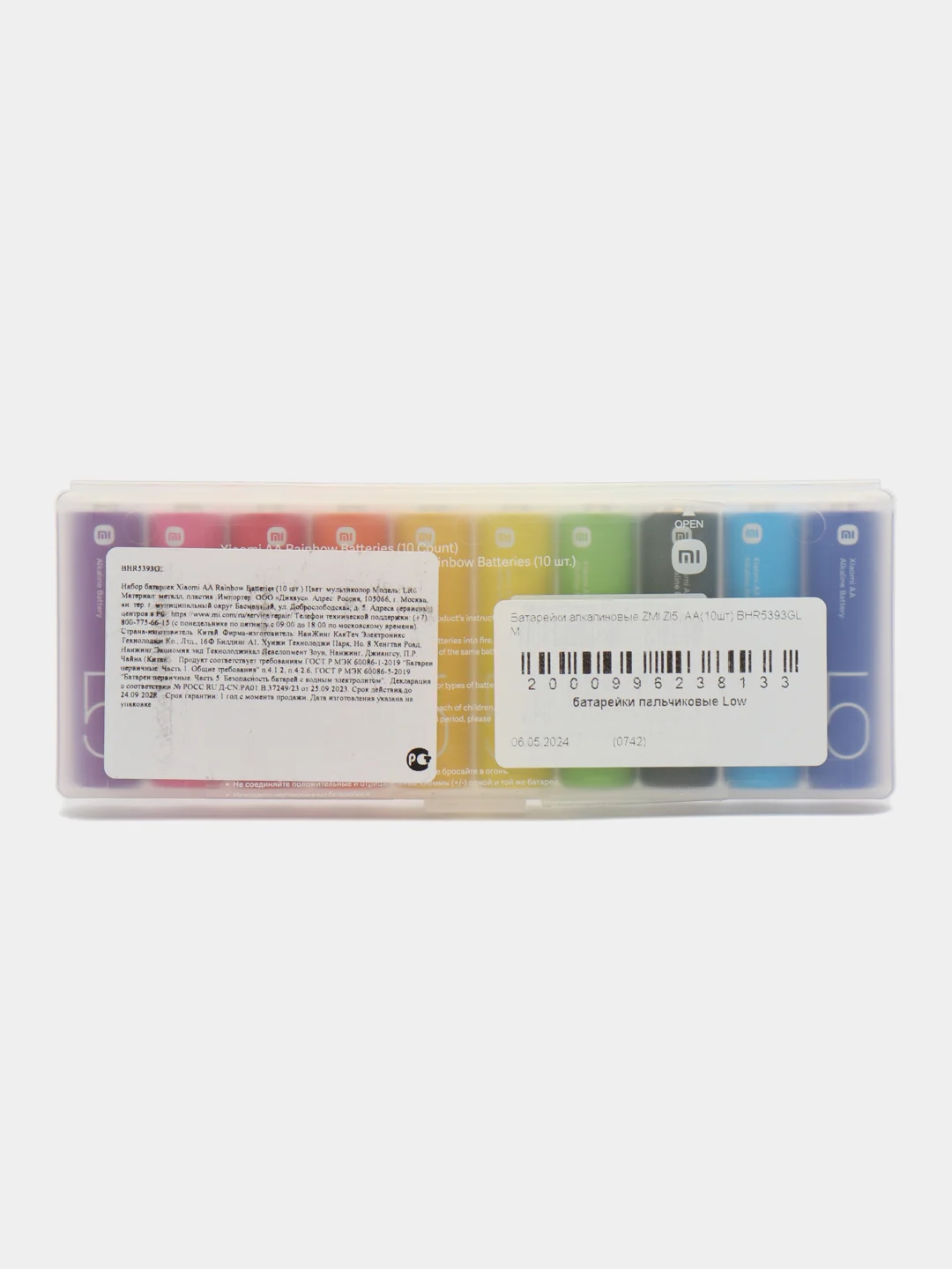 Батарейки алкалиновые Xiaomi ZMI Rainbow, AA пальчиковые и AAА мизинчиковые, 10 штук