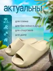 Бежевый сланцы-шлепанцы унисекс, на высокой подошве, резиновые, 36-41 мужские, женские