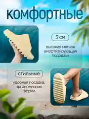 Бежевый сланцы-шлепанцы унисекс, на высокой подошве, резиновые, 36-41 мужские, женские