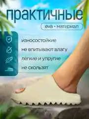 Бежевый сланцы-шлепанцы унисекс, на высокой подошве, резиновые, 36-41 мужские, женские
