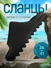 Черный сланцы-шлепанцы унисекс, на высокой подошве, резиновые, 36-41 мужские, женские