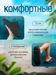 Черный сланцы-шлепанцы унисекс, на высокой подошве, резиновые, 36-41 мужские, женские