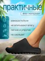 Черный сланцы-шлепанцы унисекс, на высокой подошве, резиновые, 36-41 мужские, женские