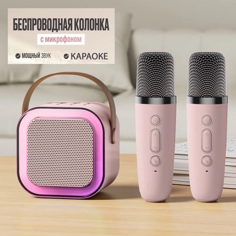 Беспроводная портативная караоке колонка с микрофонами Bluetooth с led подсветкой