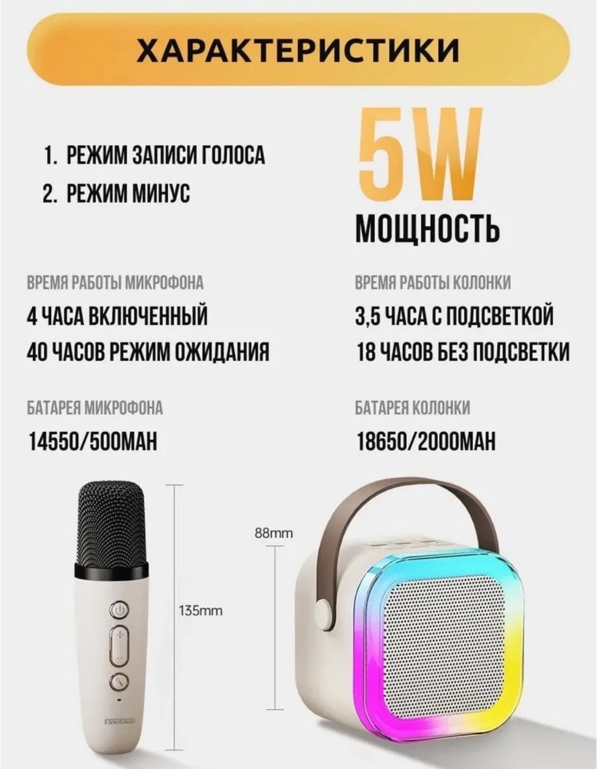 Беспроводная портативная караоке колонка с микрофонами Bluetooth с led подсветкой