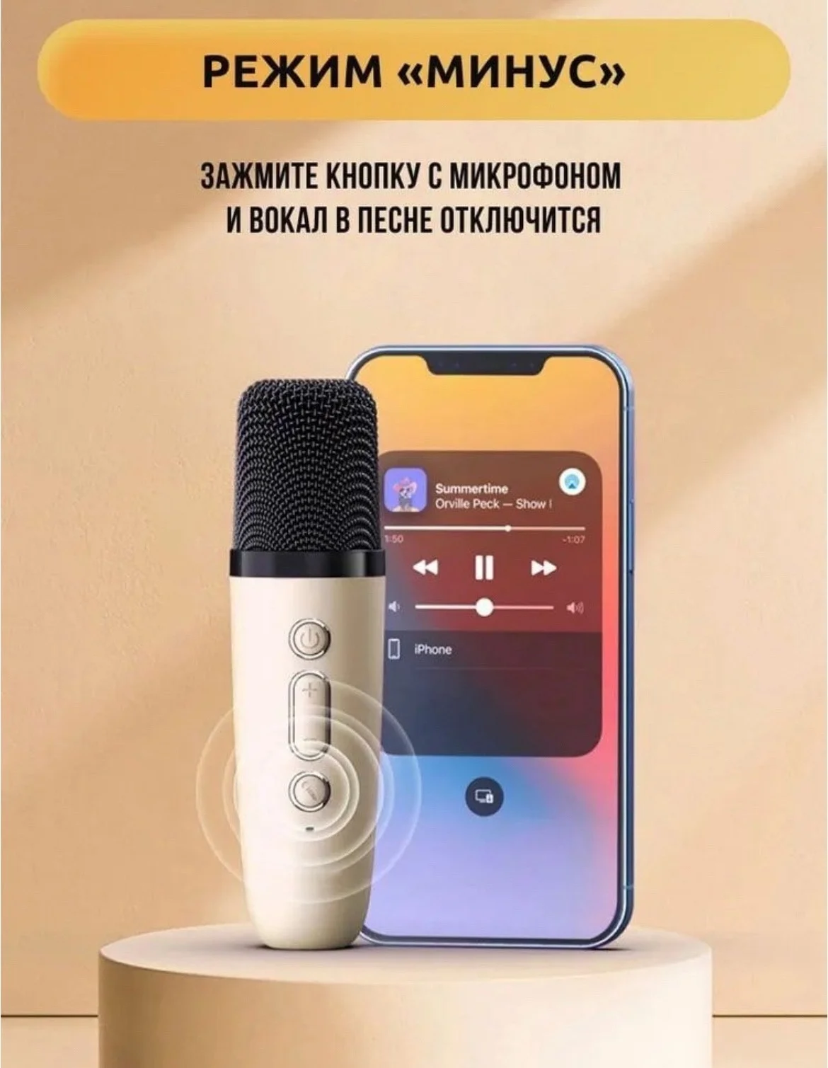 Беспроводная портативная караоке колонка с микрофонами Bluetooth с led подсветкой
