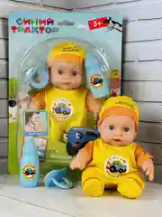 Игрушка для малышей Пупс Кукла для купания одежда кукольная соска пупсик Синий трактор
