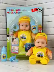 Игрушка для малышей Пупс Кукла для купания одежда кукольная соска пупсик Синий трактор