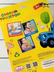 Игрушка для малышей Пупс Кукла для купания одежда кукольная соска пупсик Синий трактор