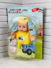 Игрушка для малышей Пупс Кукла для купания одежда кукольная соска пупсик Синий трактор