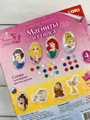 Набор для детского творчества Магниты Принцесса Дисней Русалочка Золушка Белоснежка Лори