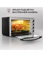 Духовой шкаф GFGRIL GFO-60, объем 60л, конвекция, гриль, шашлычница, камень для пиццы
