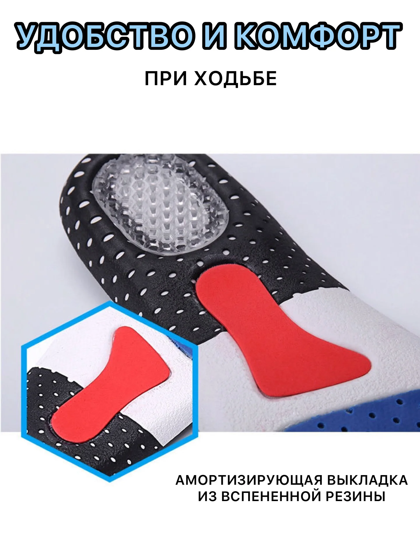 Черный стельки для обуви, кроссовок, спортивные, амортизирующие,универсальные 35/39, 40/43, 44/46
