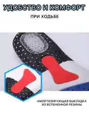 Черный стельки для обуви, кроссовок, спортивные, амортизирующие,универсальные 35/39, 40/43, 44/46