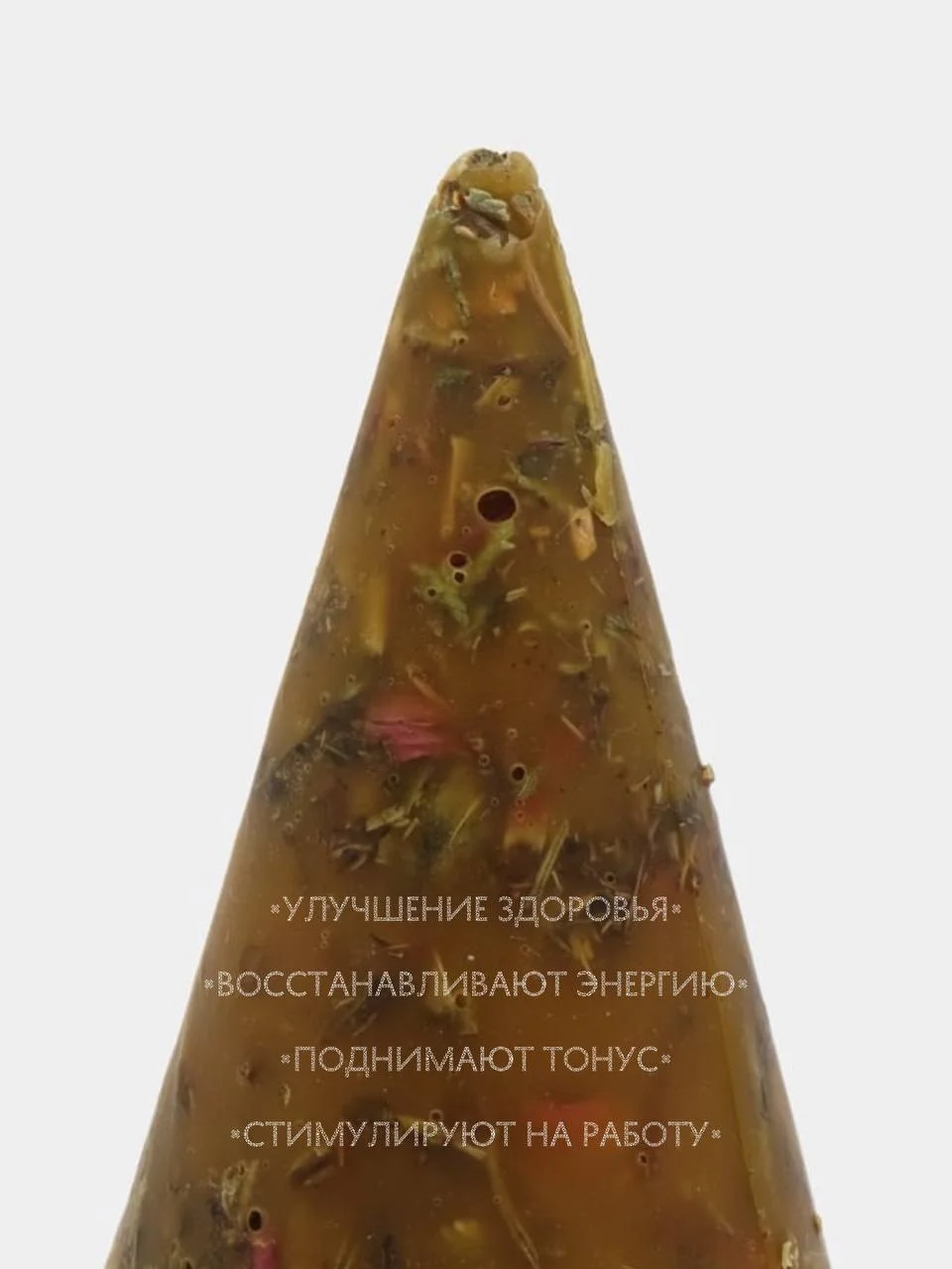Желтый ведьмина, бесфитильная свеча, свеча восковая, с сухими травами, магическая свеча от сглаза