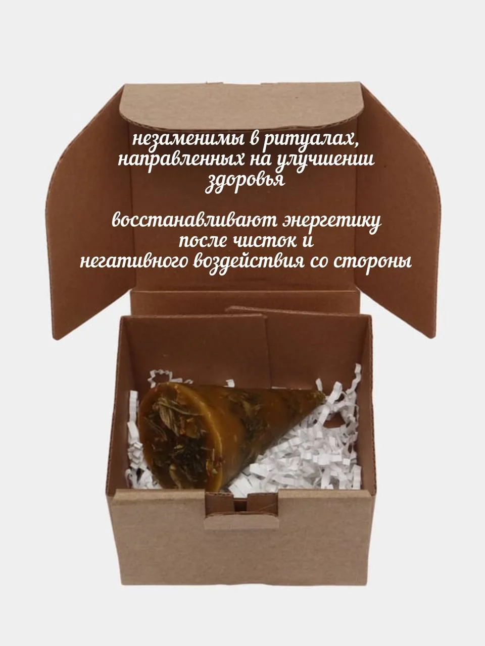 Желтый ведьмина, бесфитильная свеча, свеча восковая, с сухими травами, магическая свеча от сглаза