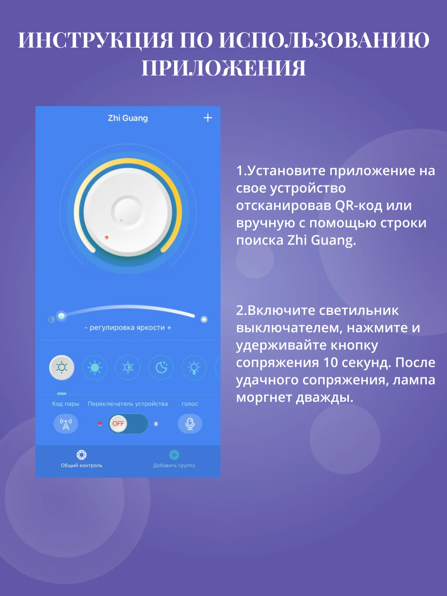 Белый драйвер (блок питания) для светодиодной ленты, люстры с пультом