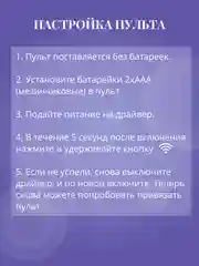 Белый драйвер (блок питания) для светодиодной ленты, люстры с пультом