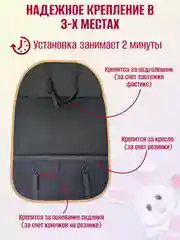 Бежевый защитная накидка на спинку сиденья автомобиля с карманом для телефона