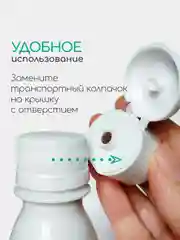 Гидрофильное масло для умывания, для жирной кожи, 100 мл